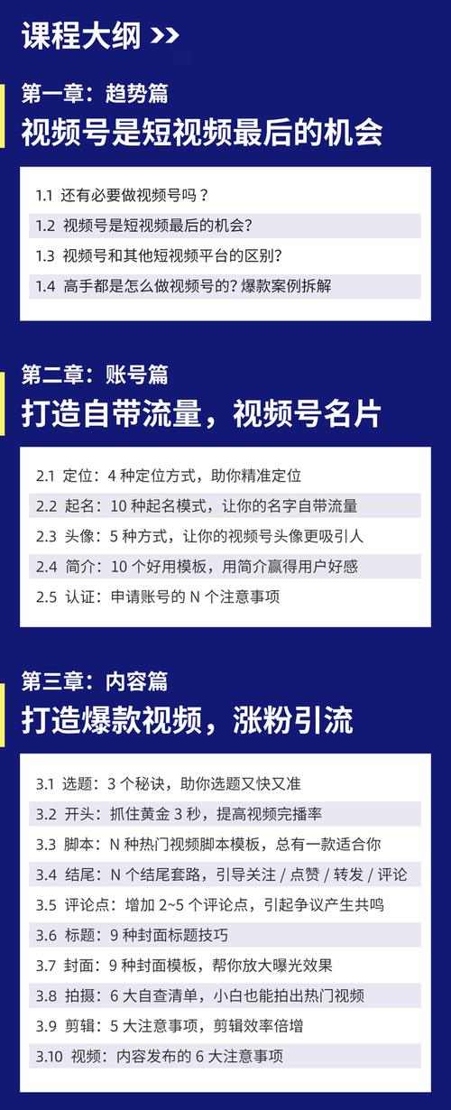 抖音投向意思是什么