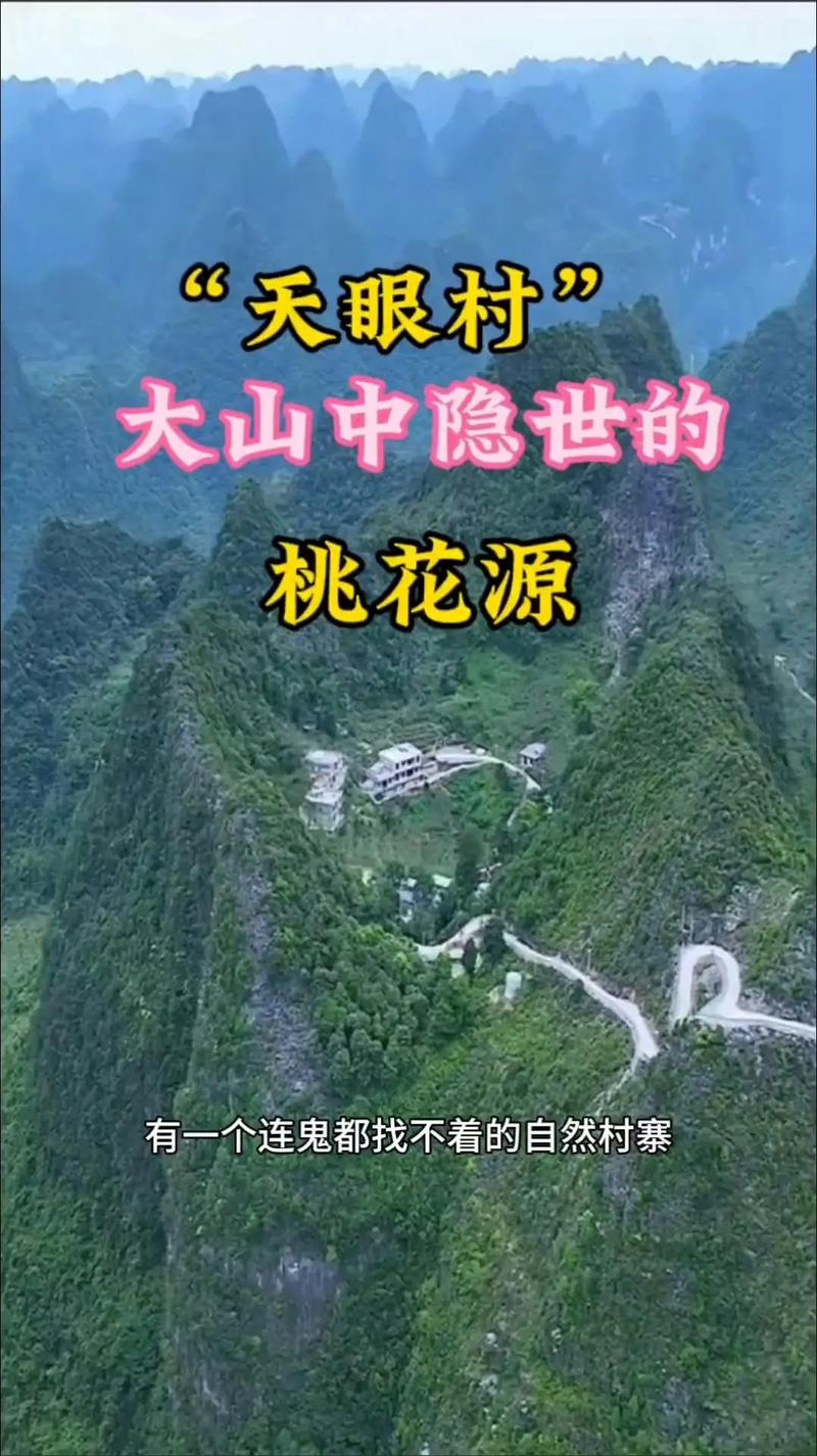 河池抖音号叫什么