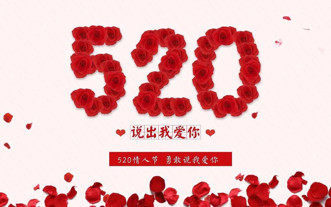 520要拍什么抖音