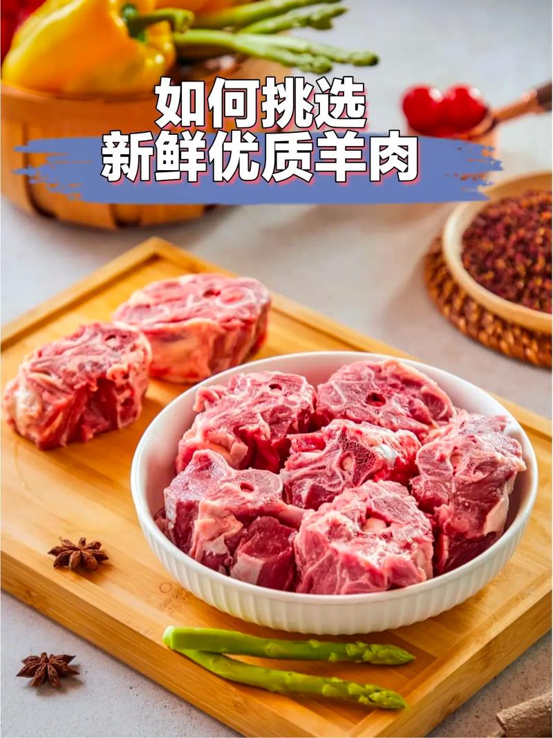 抖音为什么好卖羊肉