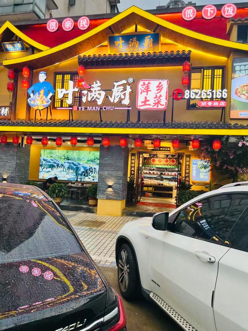 王中王抖音店铺叫什么