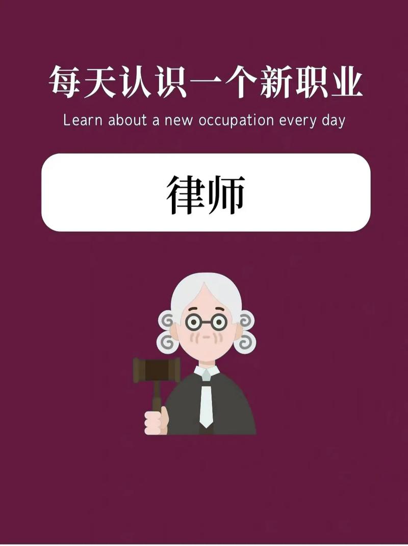 律师为什么上抖音