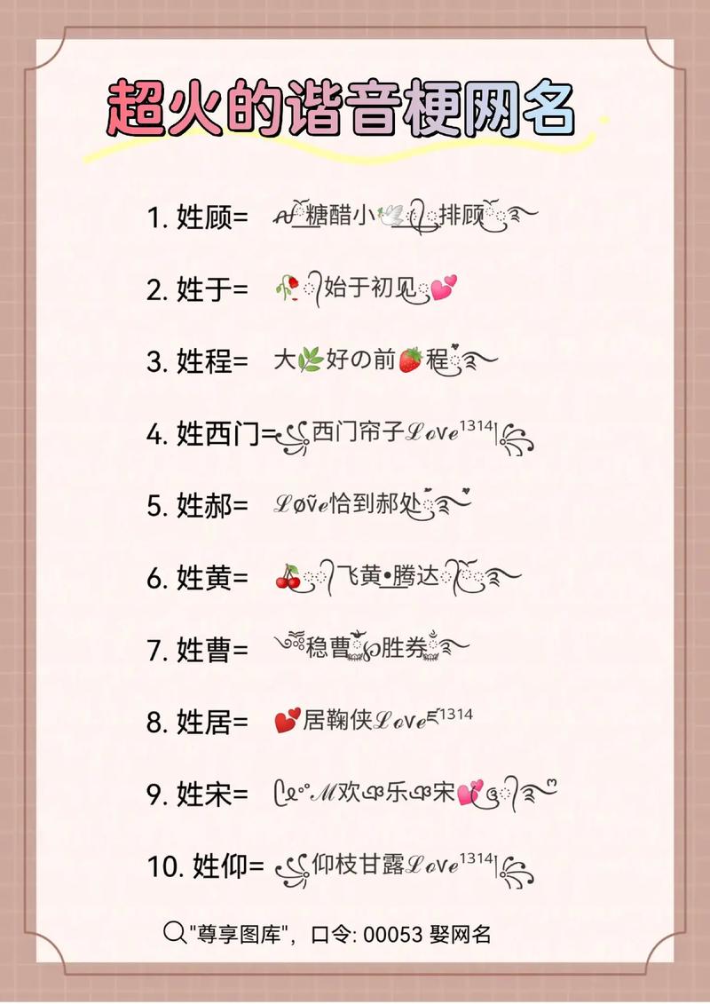 抖音学生点什么梗