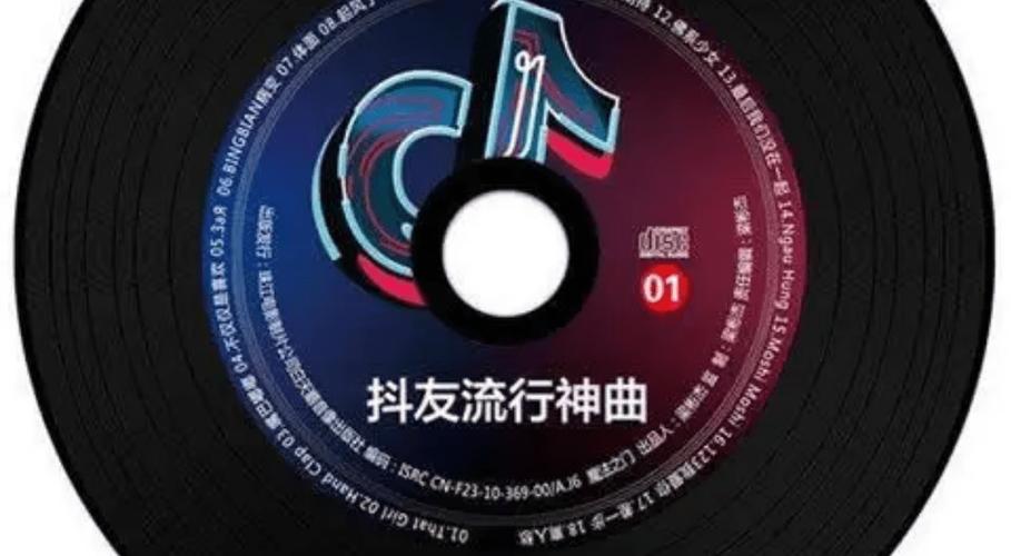 飞鱼抖音神曲是什么