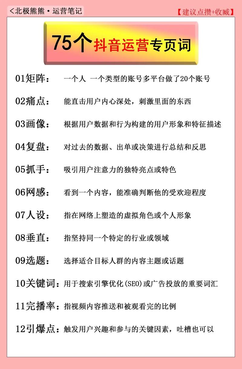 抖音yyq什么意思