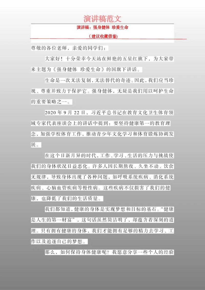 抖音发布稿件是什么