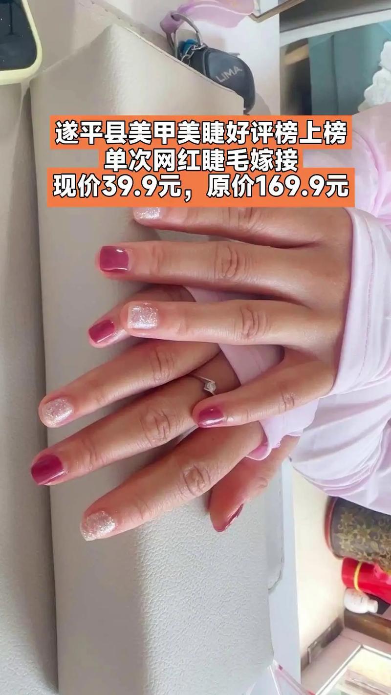 抖音嫁接链接是什么