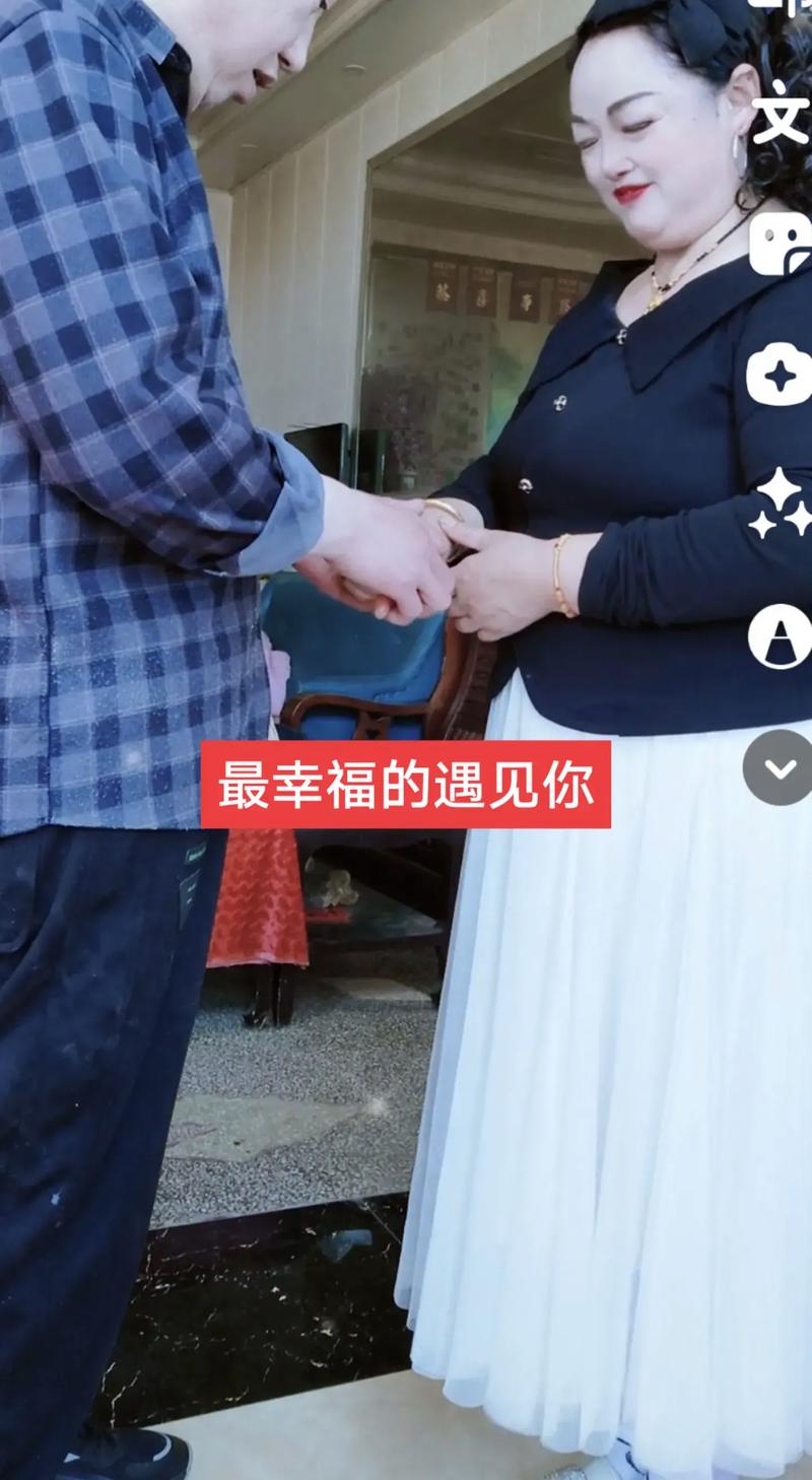 抖音什么叫幸福老公