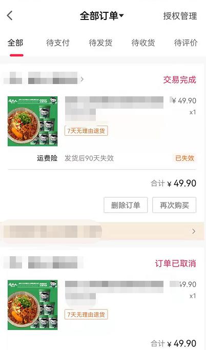 抖音可以看到什么记录