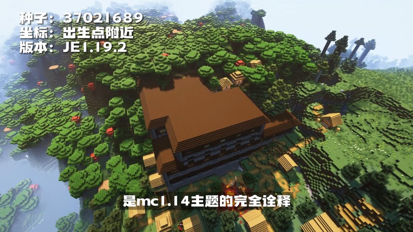 网易我的世界导入地图