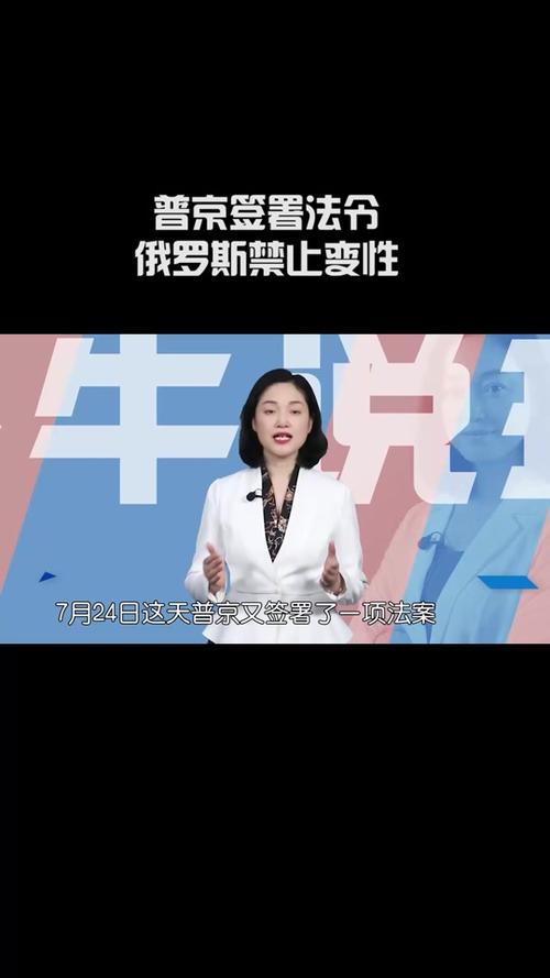 普京为什么会玩抖音
