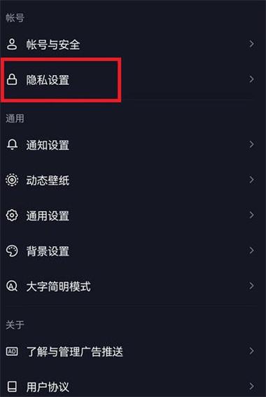 抖音关闭评论为了什么