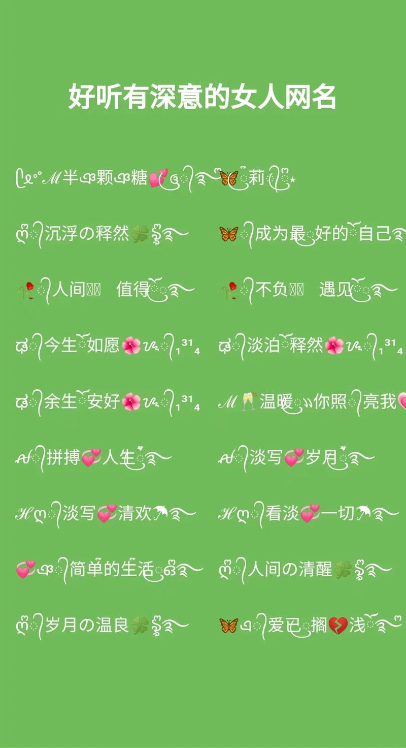 抖音网名倾城是什么
