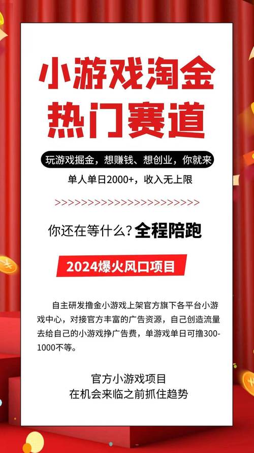 抖音游戏为什么不动