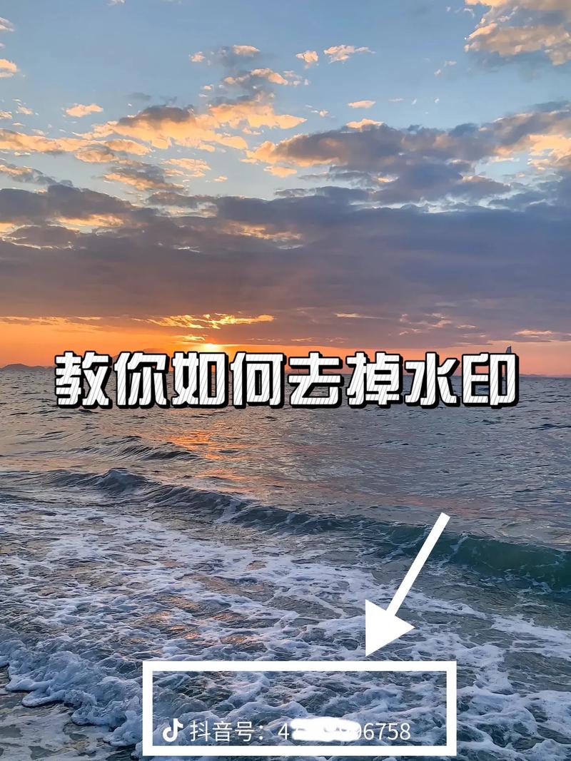 什么叫抖音格式水印