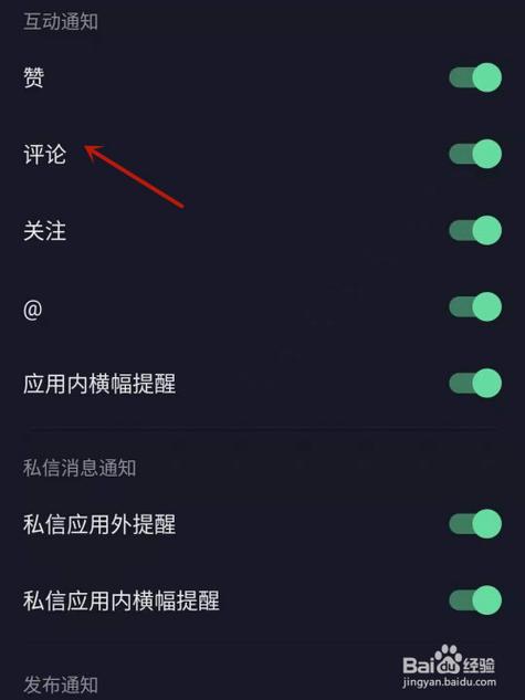 抖音关闭评论为了什么