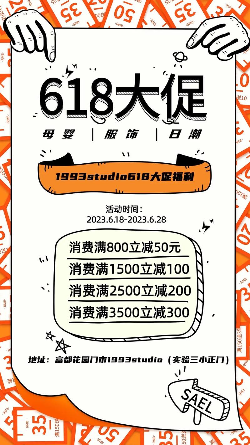 618抖音什么活动好做