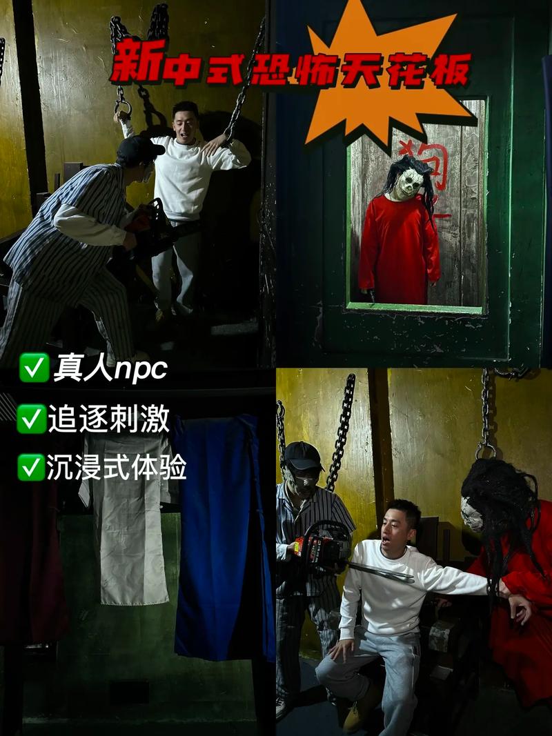 抖音尴尬密室是什么