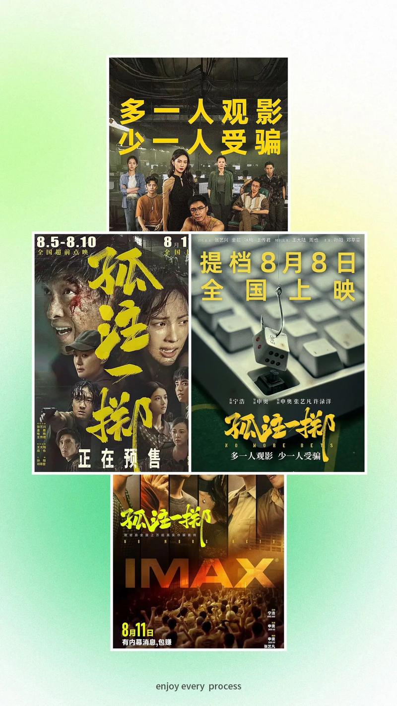 抖音电影名叫什么