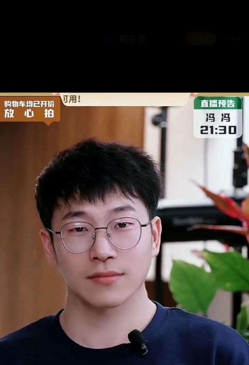 石明抖音叫什么