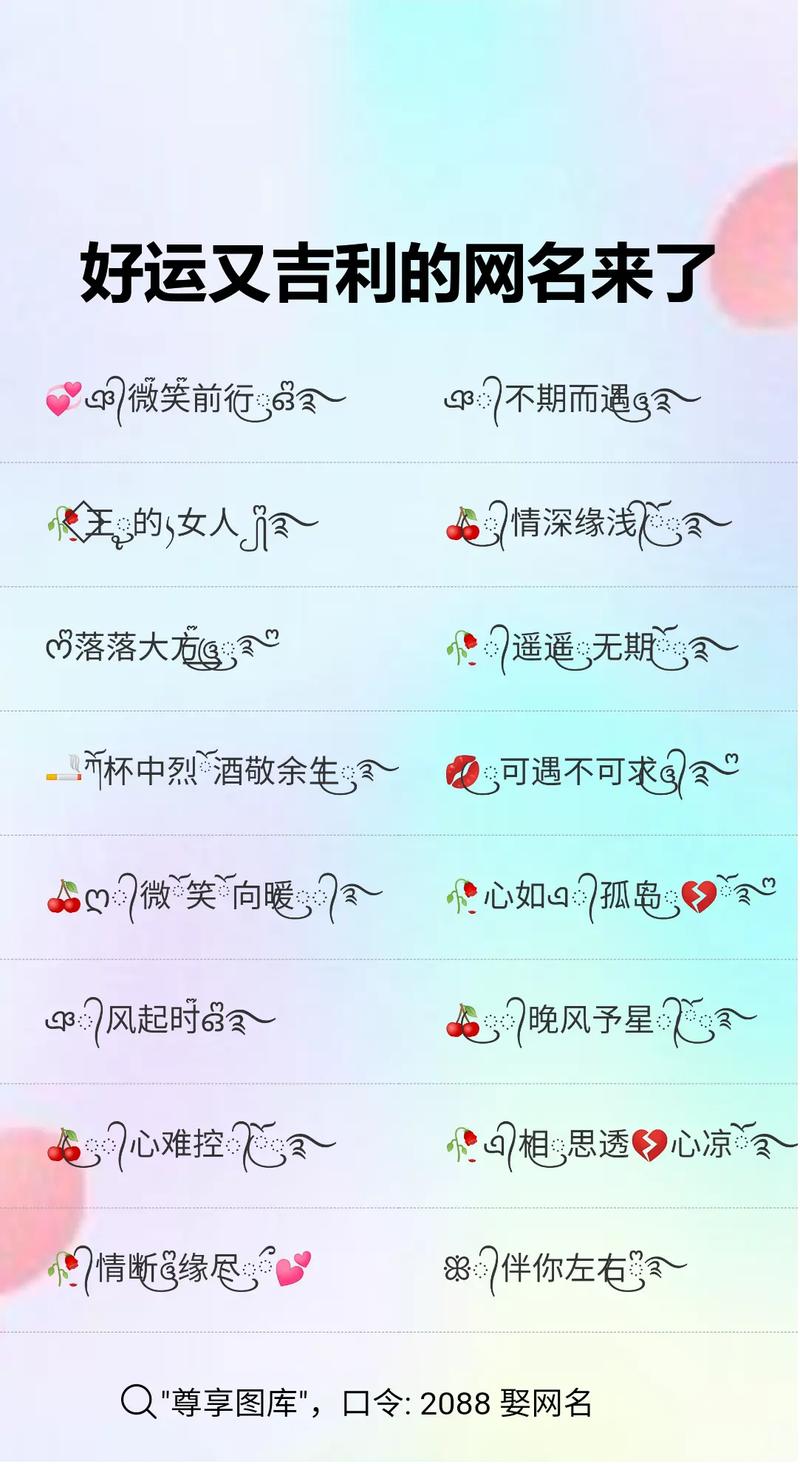抖音里什么网名更好