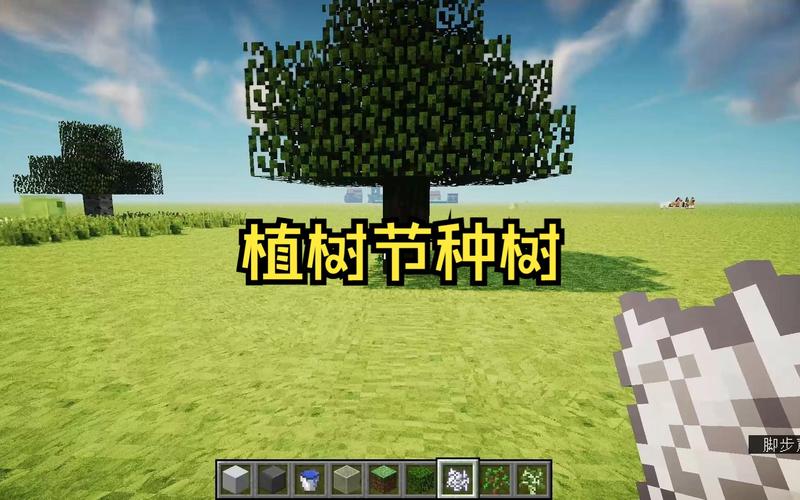 我的世界如何种树