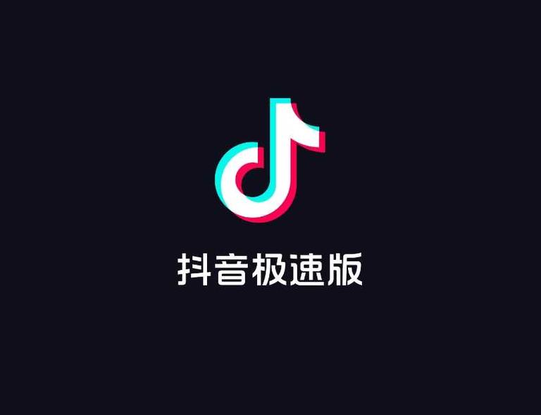 抖音装什么版好