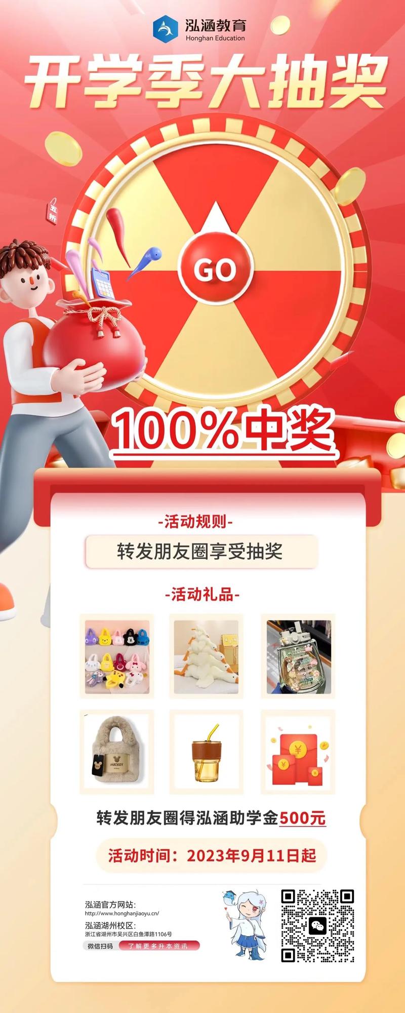 抖音刷什么礼物抽奖