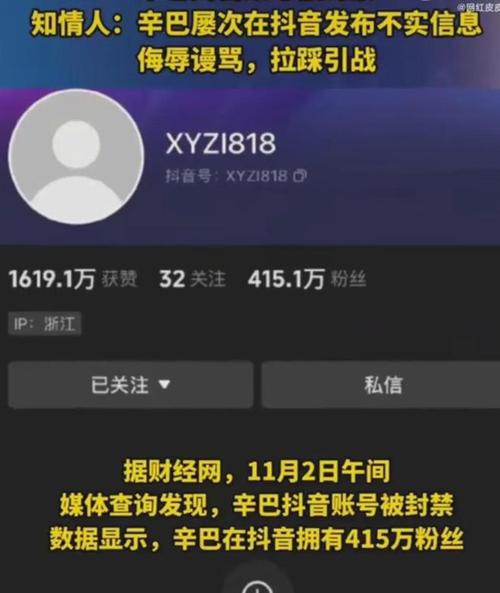 抖音都被网友戏称什么