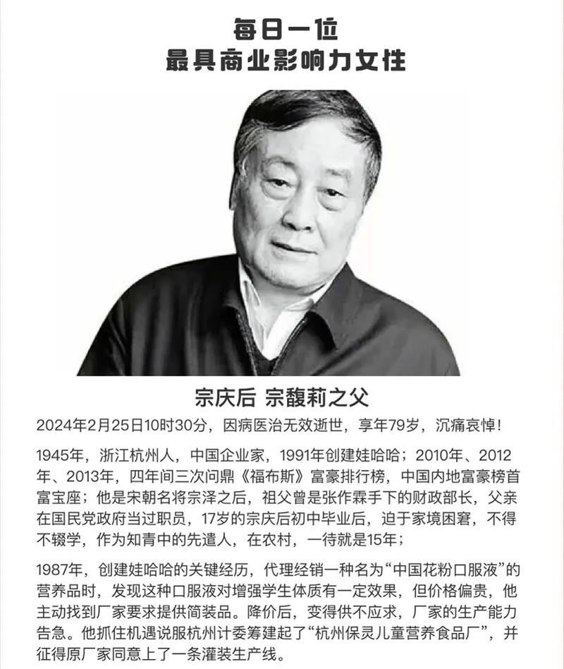抖音副老总叫什么