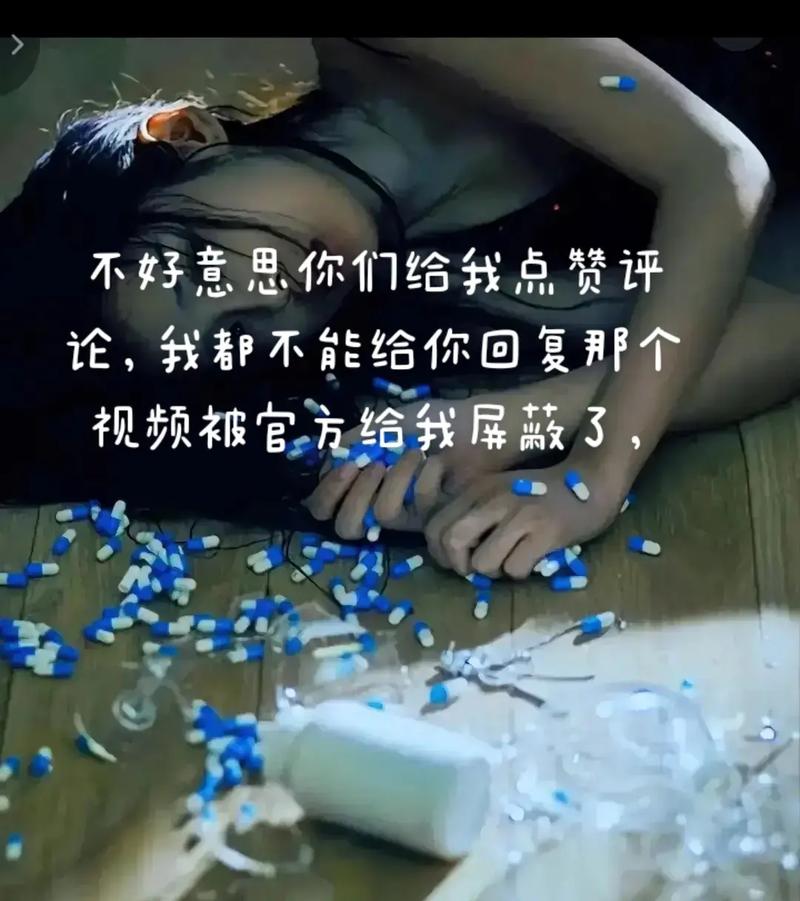抖音官方屏蔽什么字