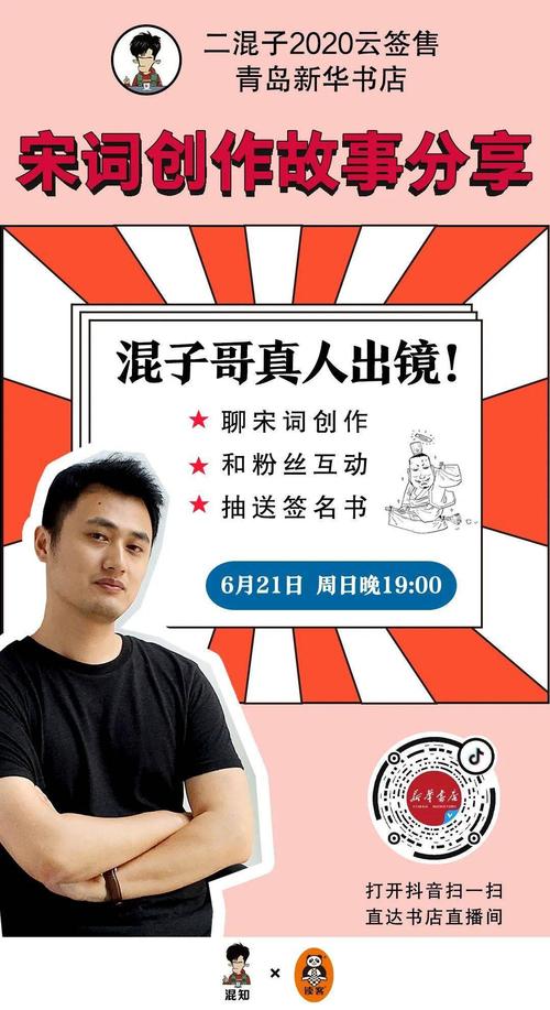 抖音边境混子叫什么