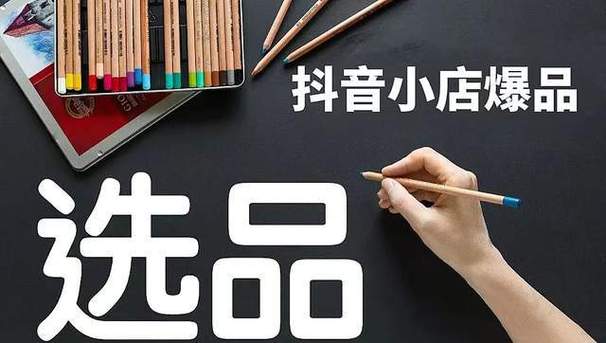 想做抖音有什么产品