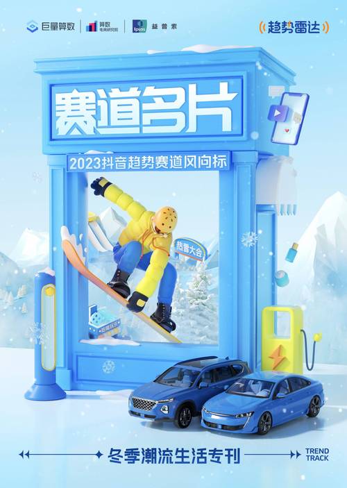 个人抖音做什么赛道