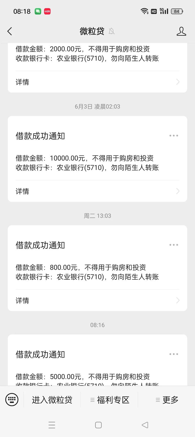 什么是抖音黑户账号
