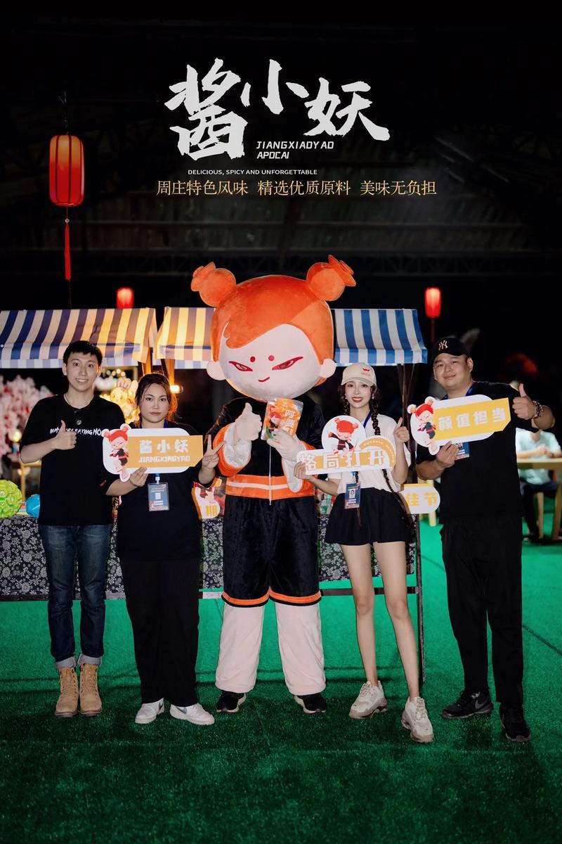 小妖抖音歌曲叫什么
