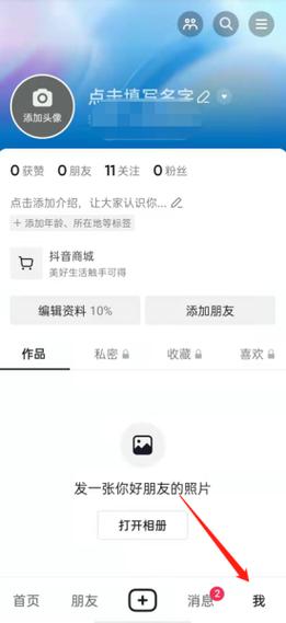 为什么抖音占内存