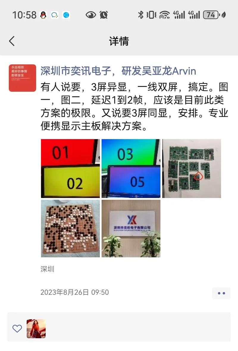 抖音为什么不能双屏