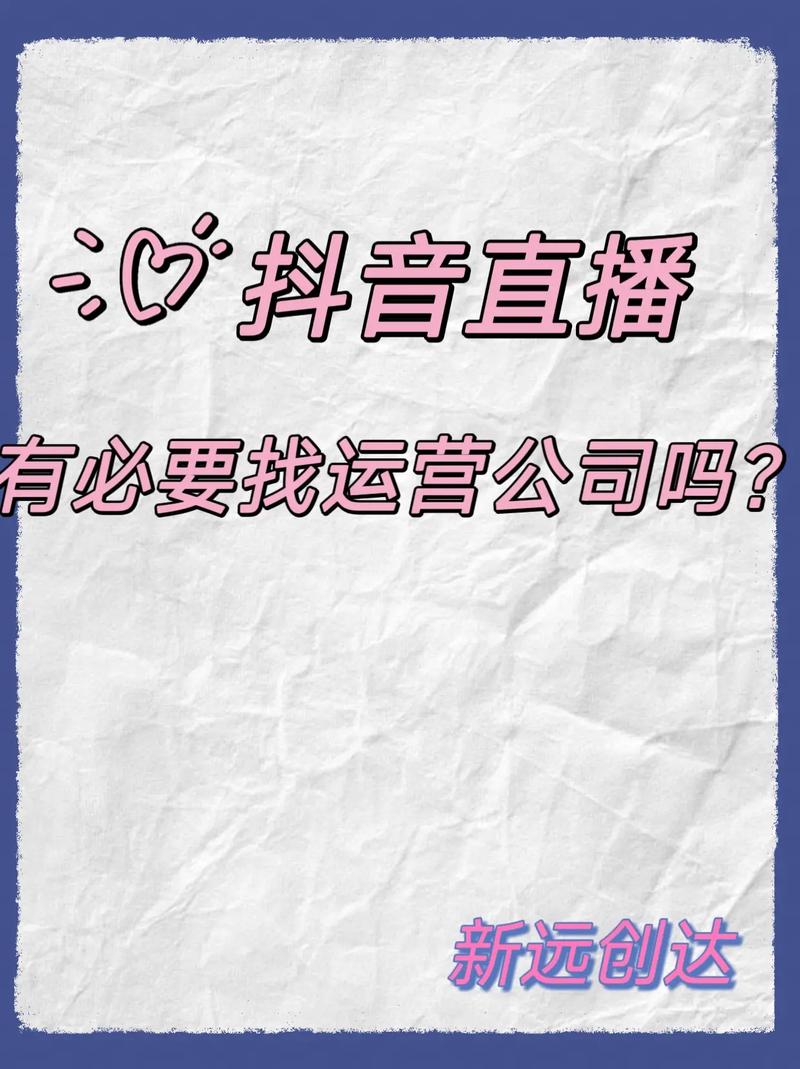 什么抖音直播是正品