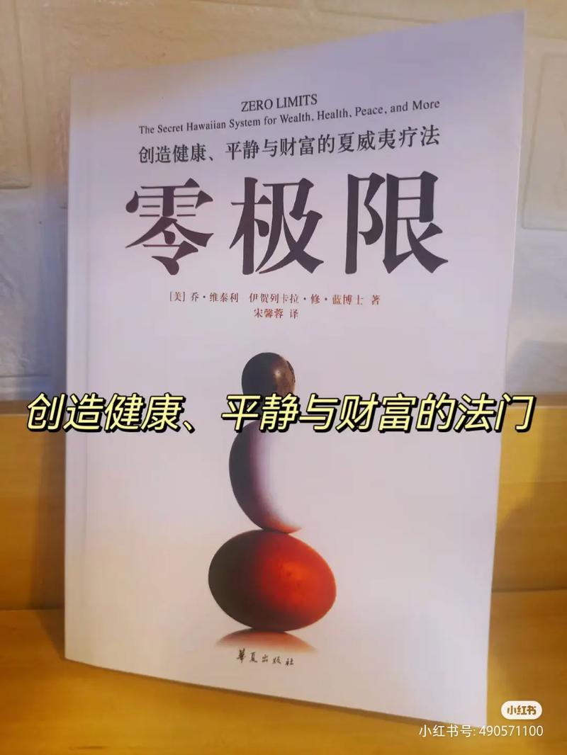 抖音零极限是什么
