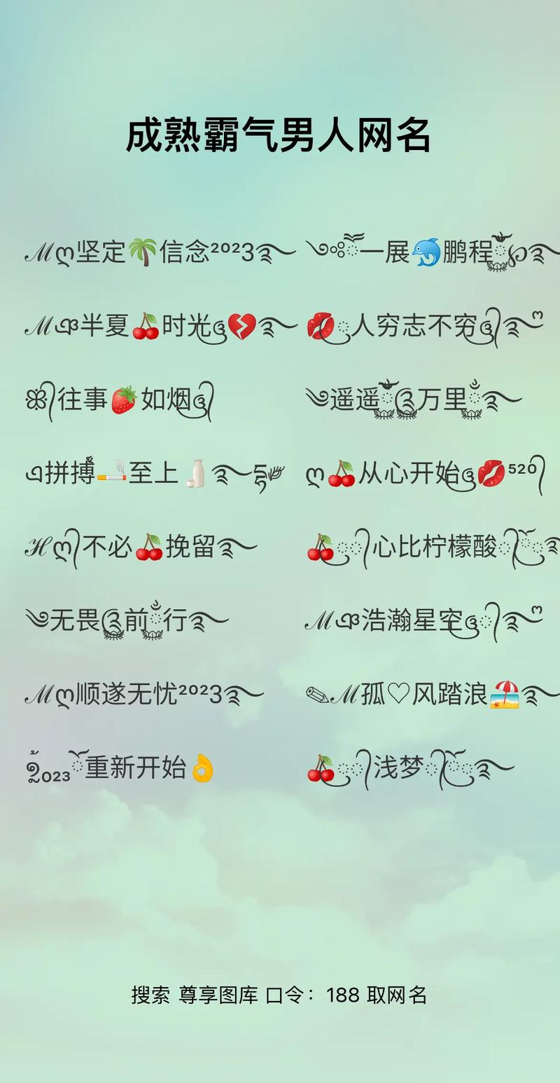 抖音昵称叫林子什么