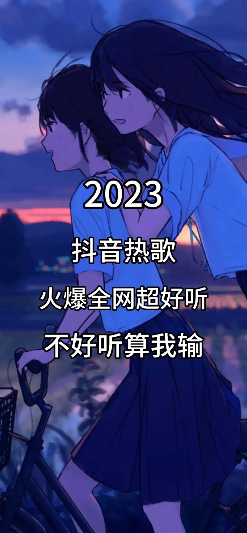 你发什么抖音音乐