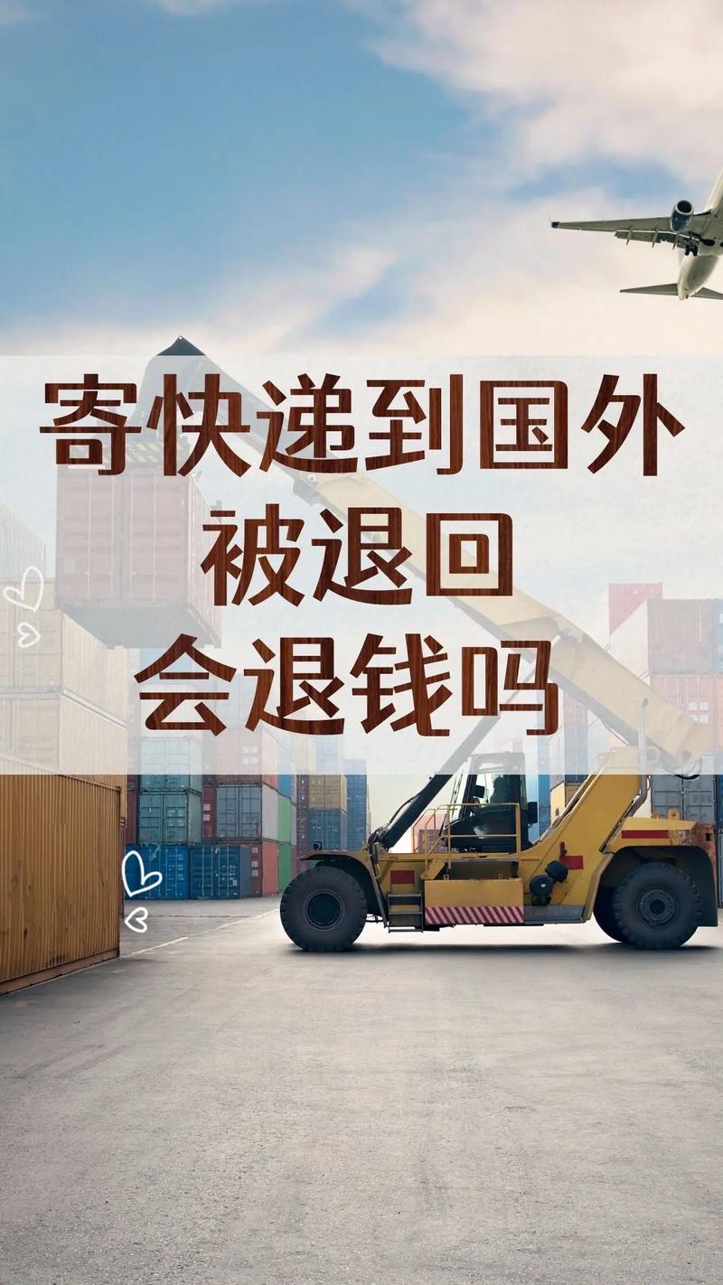抖音退快递注意什么