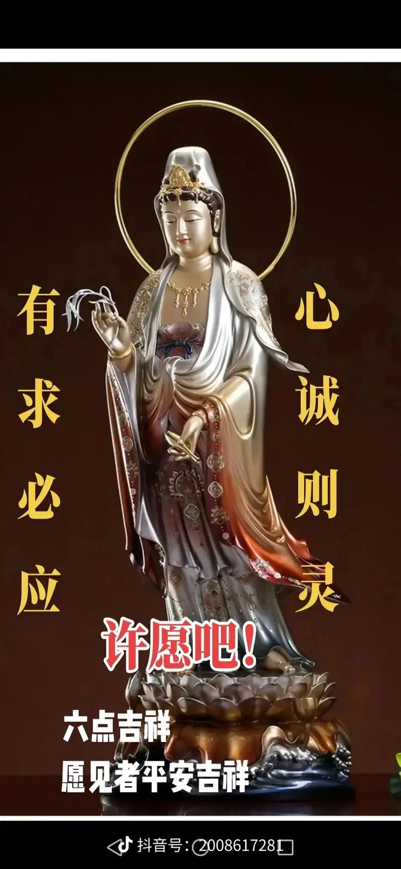 心诚是什么抖音礼物