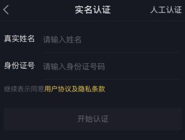 什么算官方抖音号码