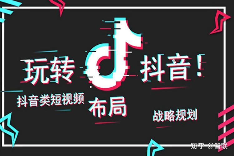 抖音平台扶持叫什么