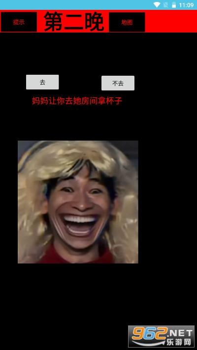 抖音最强惊魂是什么