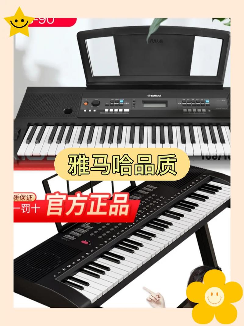 抖音上是什么琴