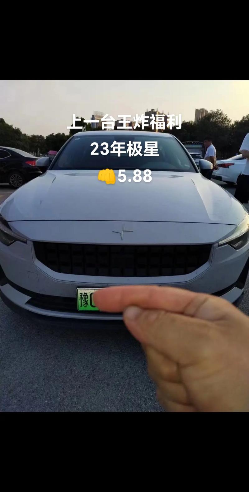 什么是抖音极星号