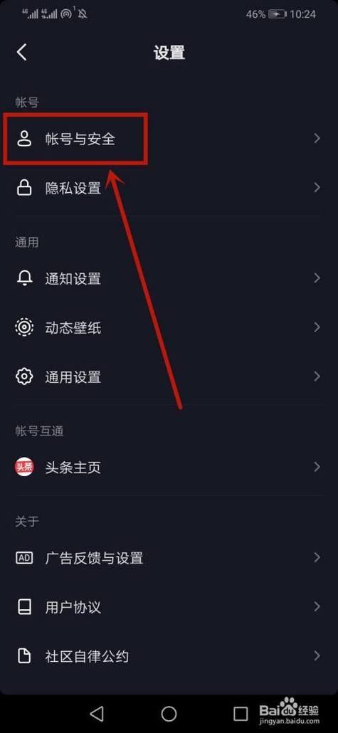 为什么抖音秒付款